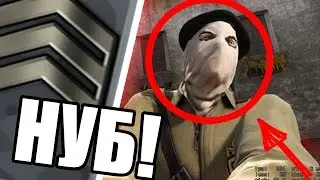 5 способов как ДОКАЗАТЬ, что ты не НУБ в КС ГО | Как не быть НУБОМ в CS GO | ФИШКИ и СЕКРЕТЫ