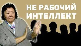 С чего начинается деменция?