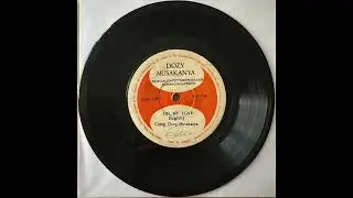 Dozy Musakanya – Oh, My Love / Girl Of Dreams  [Zamrock]