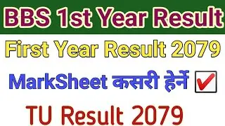 How to Check BBS First Year Result 2079 | How to Check BBS First Year Result With MarkSheet