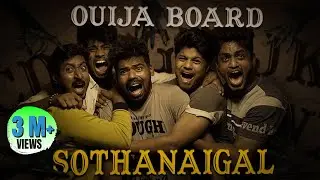 Ouija Board Sothanaigal | Part 1 | Ghost Lockdown [Eng Subtitles]