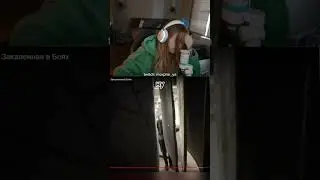 За что Дрейка 