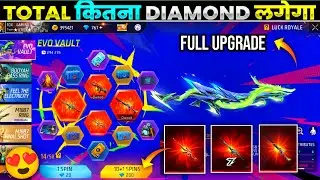 NEW EVO VAULT EVENT FREE FIRE | EVO PARAFAL SKIN RETURN SPIN | FF NEW EVENT | FREE FIRE NEW EVENT