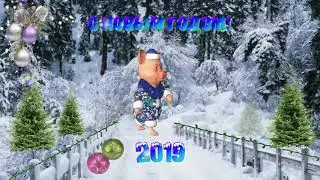 Новогодний футаж❄ ❄ ❄ Символ 2019 года