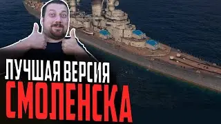 МЕЧТА СКОРОСТРЕЛА HANSA⚓ ПРЕДПРОСМОТР Мир Кораблей