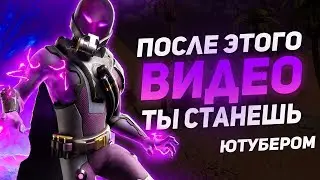 Как Стать Блогером и Стоит Ли Заниматься Ютубом в 2020?!