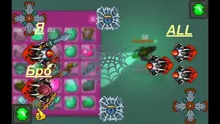 Игра в дуо это имба?       Dynast.io