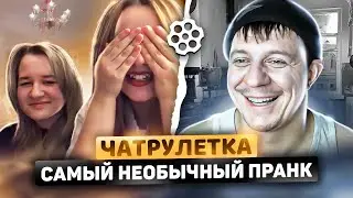 АКТЕР ОЗВУЧКИ ПРАНКУЕТ ЛЮДЕЙ | ПРОСТО РЖАЧ #17