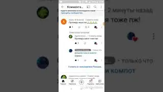 пиар подписчиков