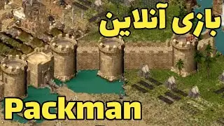 | جنگ های صلیبی آنلاین حمله با تبرزین دار | جنگ های صلیبی 1 | جنگ های صلیبی | جنگ های صلیبی