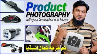 Product Photography at Home | Product Photography Lighting Setup Tutorial