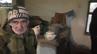 Дедушка Саша.Поздравление на 23 февраля.Посылка из Чечни.
