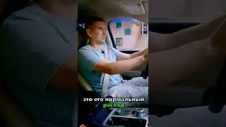 Расход топлива Ford Explorer Hybrid 2020 в комплектации Limited. Полное видео на канале.