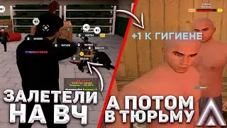 НАПАЛИ НА ВЧ, А ПОТОМ ПОПАЛИ В ТЮРЬМУ на Amazing RP! | Будни ОПГ | Amazing ONLINE | Telles