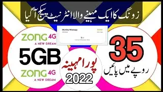 Zong Whatsapp package Monthly - zong 35 rupy wala whatsapp package