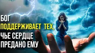 ОЧИ ГОСПОДА ОБОЗРЕВАЮТ ЗЕМЛЮ ВСЮ! Юлия Салтаненко