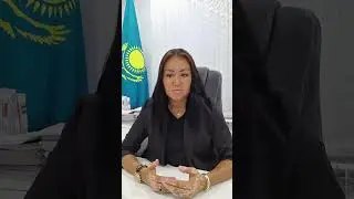 Вебинар для сотрудников ДЭР со всего Казахстана