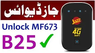 Jazz MF673 Unlock B25 | Jazz Device Unlock | MF673 B25 Version Unlock All Sim by Software Master