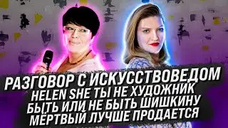 #ИСКУССТВЕННЫЕНОВОСТИ