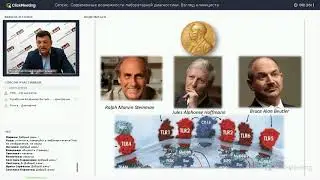 Сепсис. Современные возможности лабораторной диагностики. Значимость биомаркеров для клинициста