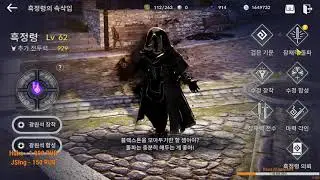 [Гайд] Black Desert Mobile - Полный гайд по меню Чёрного Духа (обновлено)