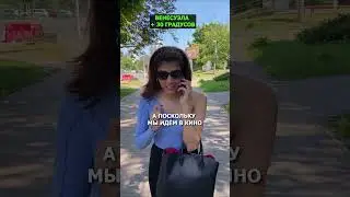КАК ПЕРЕНОСЯТ ЖАРУ: БЕЛАРУСЬ VS ВЕНЕСУЭЛА 🥵
