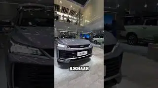 Новый Geely coolray 2025г.‼️Новые опции в авто⁉️