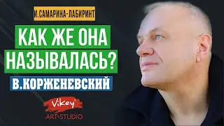 Мудрые стихи 