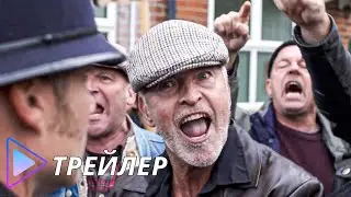 Сын шахтера (2024) - Трейлер | The Miner's Son