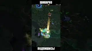 Раздал шодоты #dota1 #dota2 #дота2