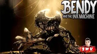 БЕНДИ И ЧЕРНИЛЬНАЯ МАШИНА 5 ГЛАВА НА РУССКОМ!ИГРА BENDY AND THE INK MACHINE 5 CHAPTER ПРОХОЖДЕНИЕ!