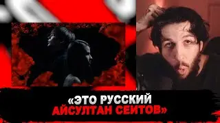 РЕАКЦИЯ БУКЕРА НА Слава КПСС - Катафалка (Видео 2024)