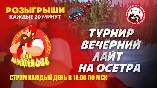 Разыграли уже 13 Рапторов и 14 Венг. Набор в команду Дети Мальцевидзе. Заходите в Дискорд.