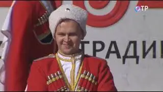 Кубанская казачья вольница - Во Тамани пир горой