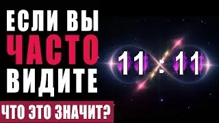 Это Важно Знать Абсолютно Всем! 