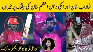 Azam Khan batting in HBLPSL8 | Asif Ali in HBLPSL8 | Muhammad Hafeez batting | IU vs QG, HBLPSL8