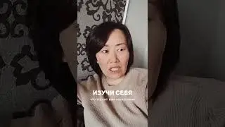 Как научиться понимать себя и свои желания
