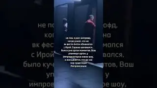 и Сережа господин Матвей 