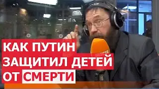 Герман Стерлигов о том, как Путин спас детей от смерти, экологии, хозяйстве и другом в интервью КП