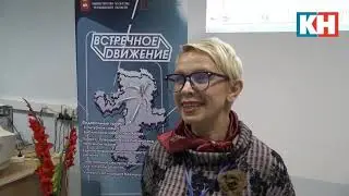 «Встречное движение» в г. Карталы. Выпуск новостей от 18.09.2019