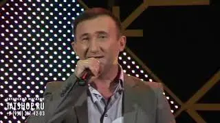 Ринат Рахматуллин «Чакыр гына мине»