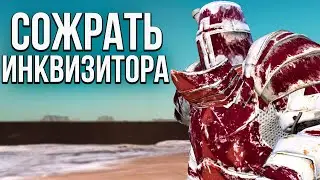 СОЖРАТЬ ИНКВИЗИТОРА | #19 Kenshi Genesis за каннибала