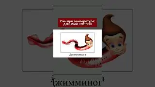 Дайте НЕ заснуть! 😠 