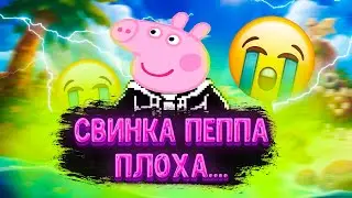 самый честный неподкупный и объективный обзор игры My Friend Peppa Pig