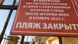Шторм! 🌊Стихия!/Уехали из Феодосии под Керчь/КРЫМ-3