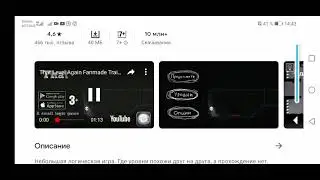ВИДЕО THAT LEVEL AGAIN