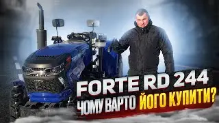 Мінітрактор Forte RD 244, чому варто його купити?