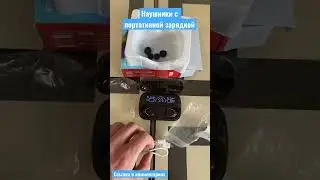 Беспроводные наушники повербанк powerbank для самсунг айфон андроид любой модели цена 1499₽