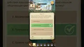 🔥 День 1 Ответы на вопросы 