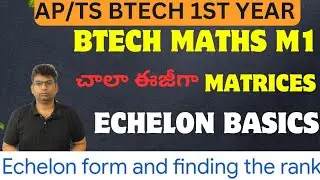 BTECH M1 ECHELON FORM |FIND RANK REDUCING|BTECH BASICS|#btech  #btechcse #btechmaths BTECH 1ST YEAR
